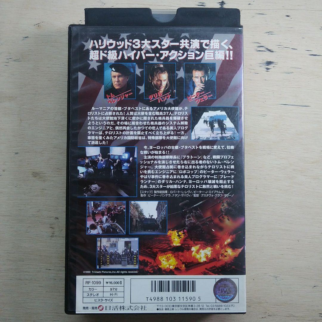 デッド・リミット　VHS　字幕版