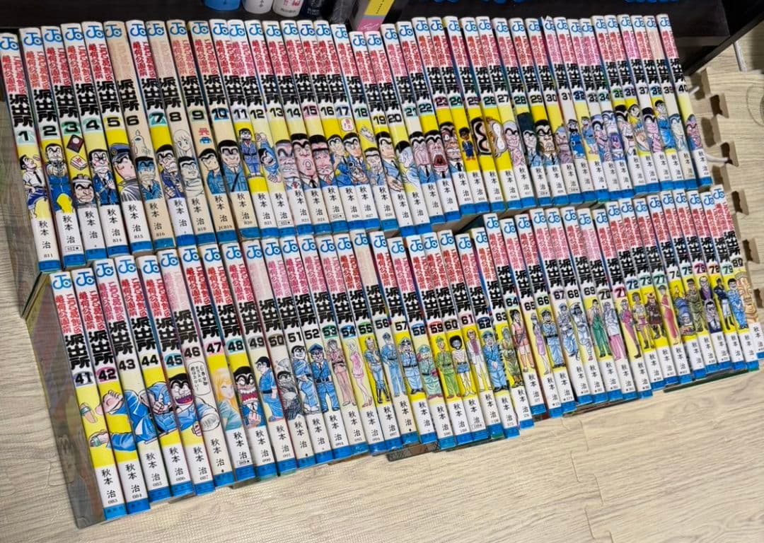 こち亀　全巻セット　こちら葛飾区亀有公園前派出所1~201.999.特別注文