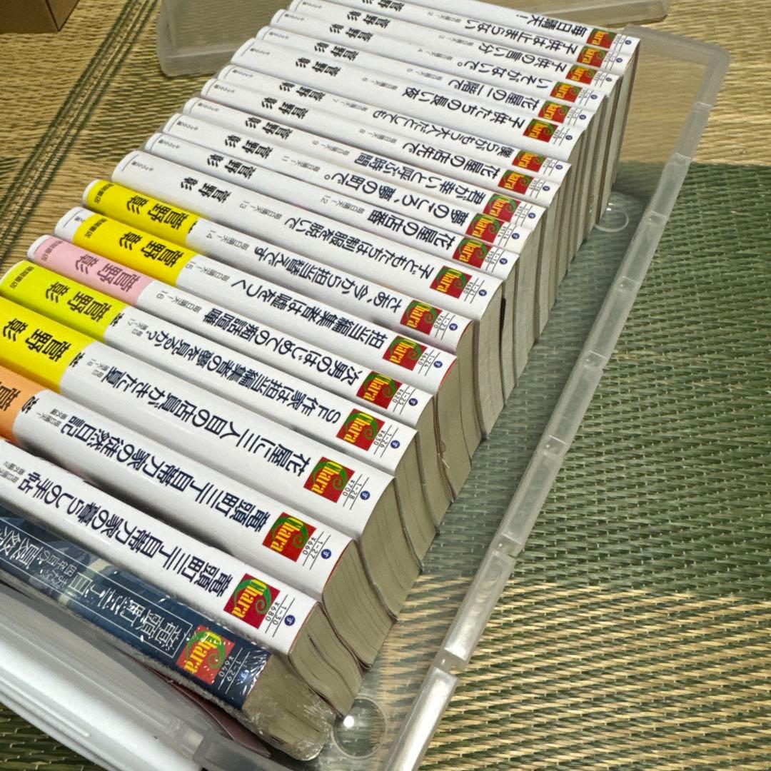 美品　菅野 彰作　毎日晴天!1巻〜18巻、番外編3巻　キャラ文庫　計20冊