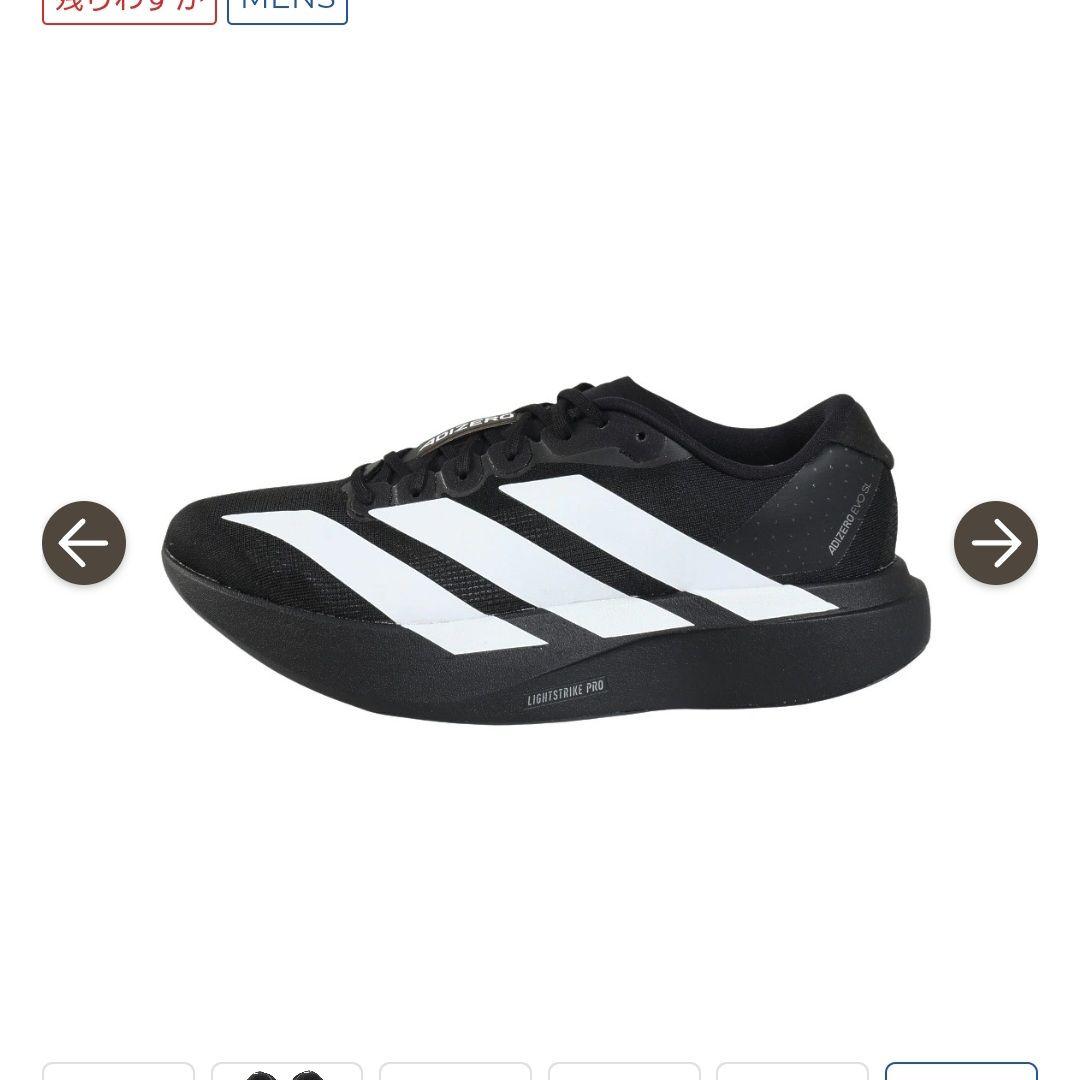 アディゼロ EVO SL ADIZERO EVO SL 26cm
