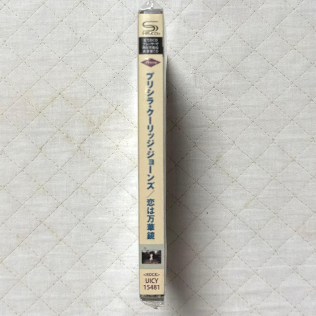 国内盤！プリシラ・クーリッジ・ジョーンズ / 恋は万華鏡 / FLYING