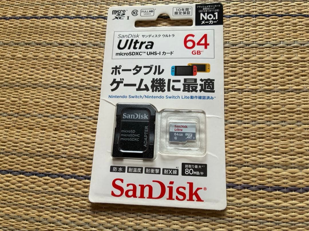 ニンテンドースイッチライト