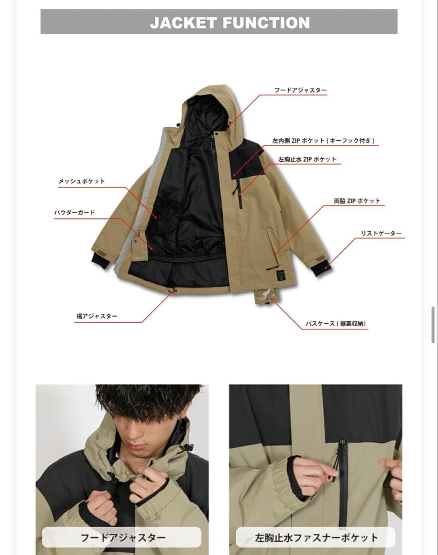 スノボーウェア 上下セット XS