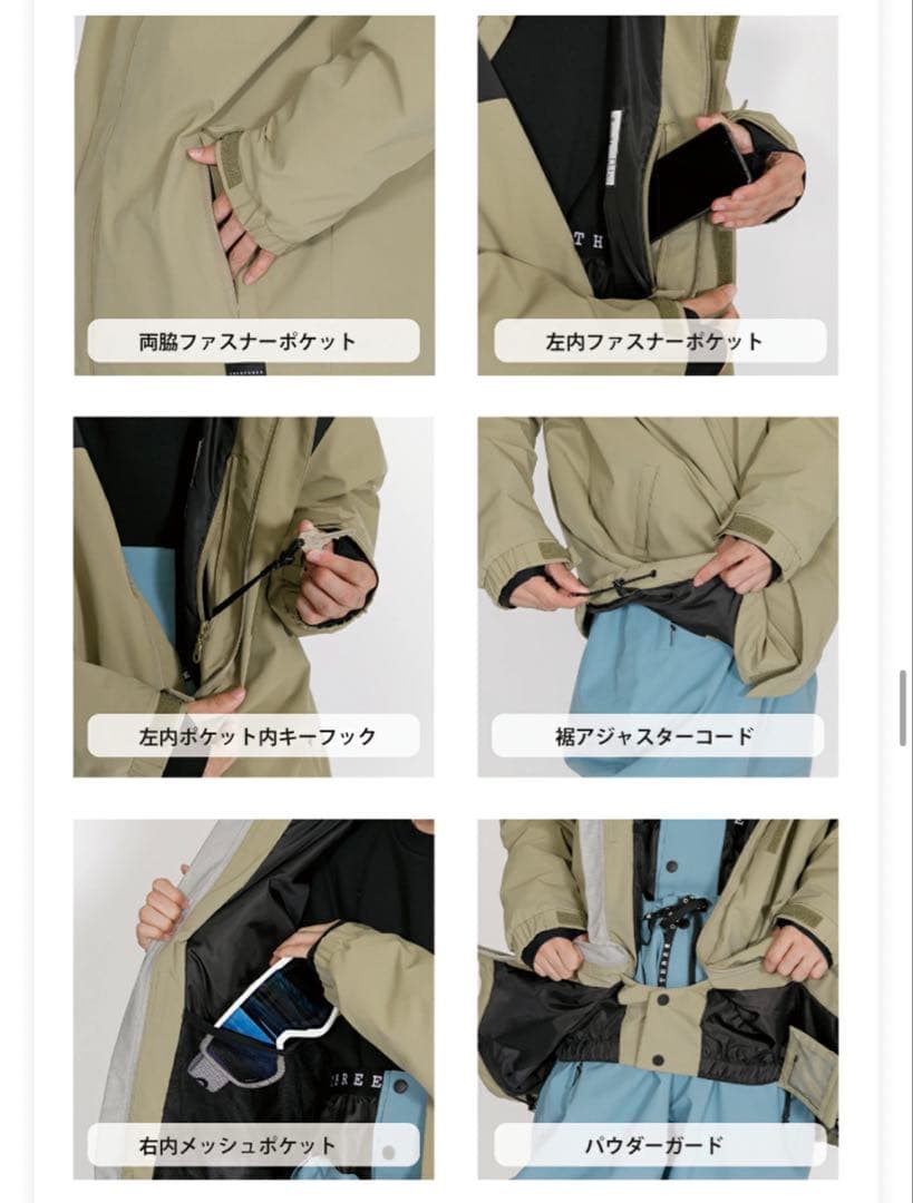 スノボーウェア 上下セット XS