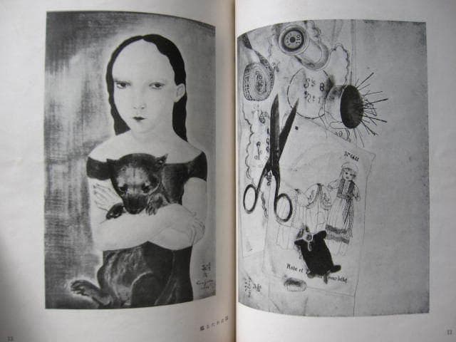 藤田嗣治 画集 Lonard Foujita　レオナール・フジタ　1929年