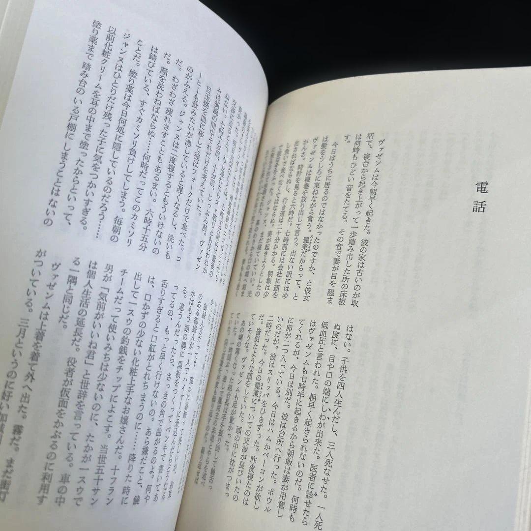 もと居た所