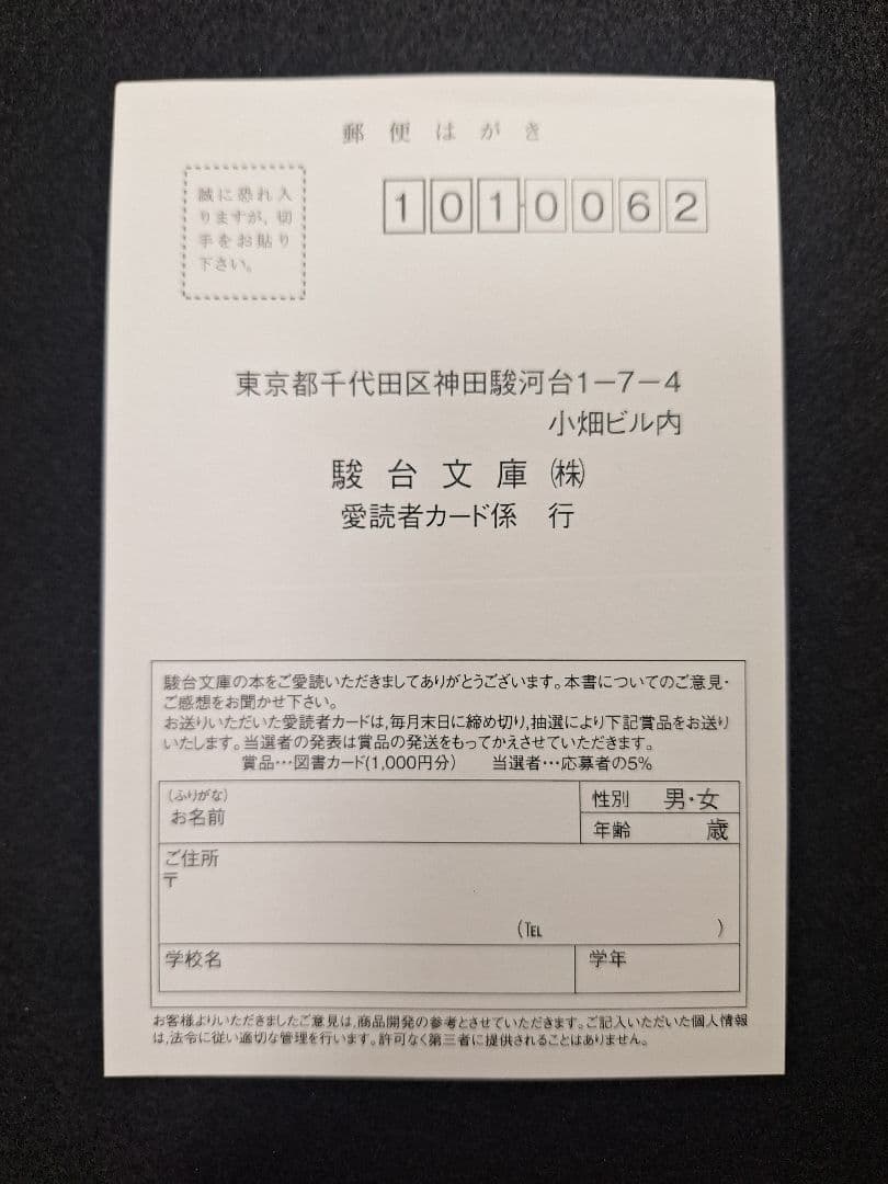 【絶版・美品】地理B論述問題が面白いほど解ける本・地理記述論述問題集　2冊セット