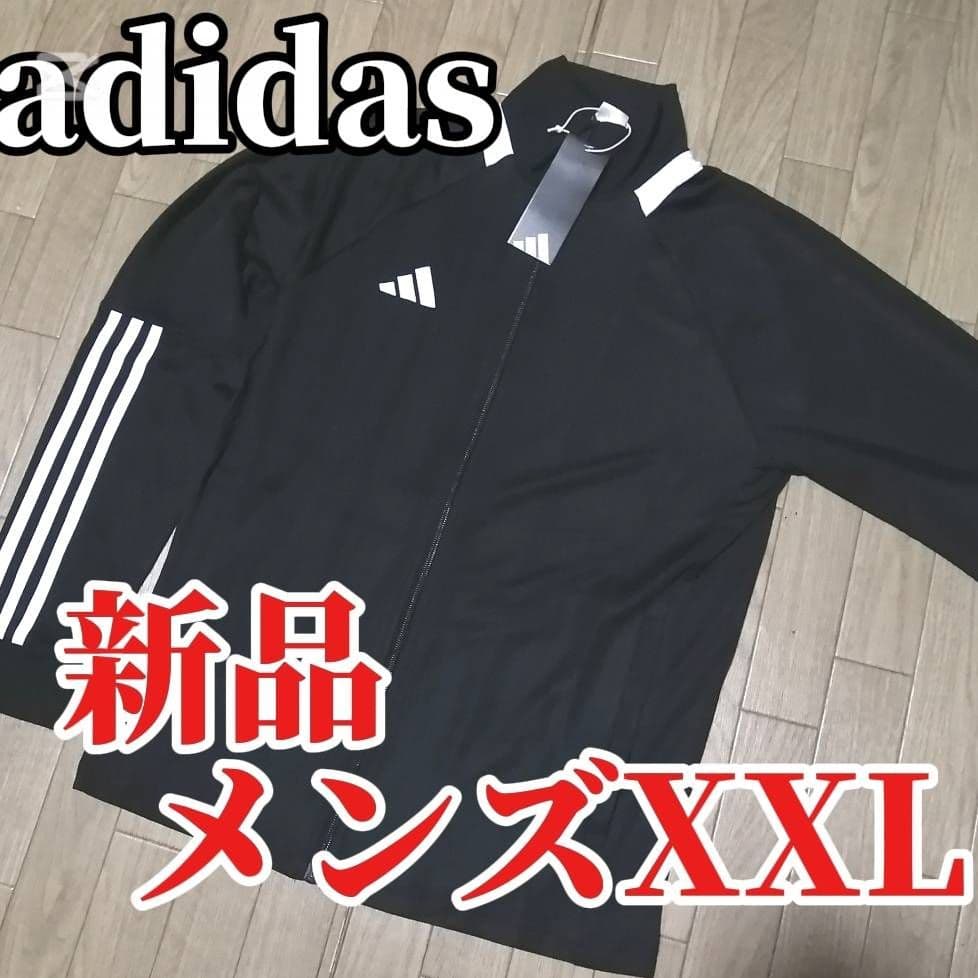 【残りわずか】新品　adidas メンズXXL ジャージ上下セット 正規品