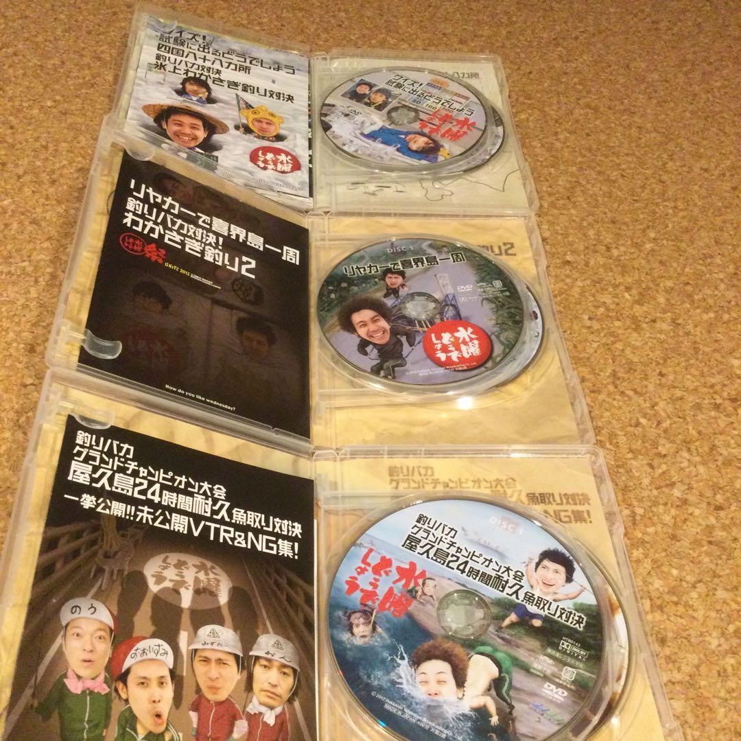 DVD 水曜どうでしょう　釣りバカシリーズ3本セット