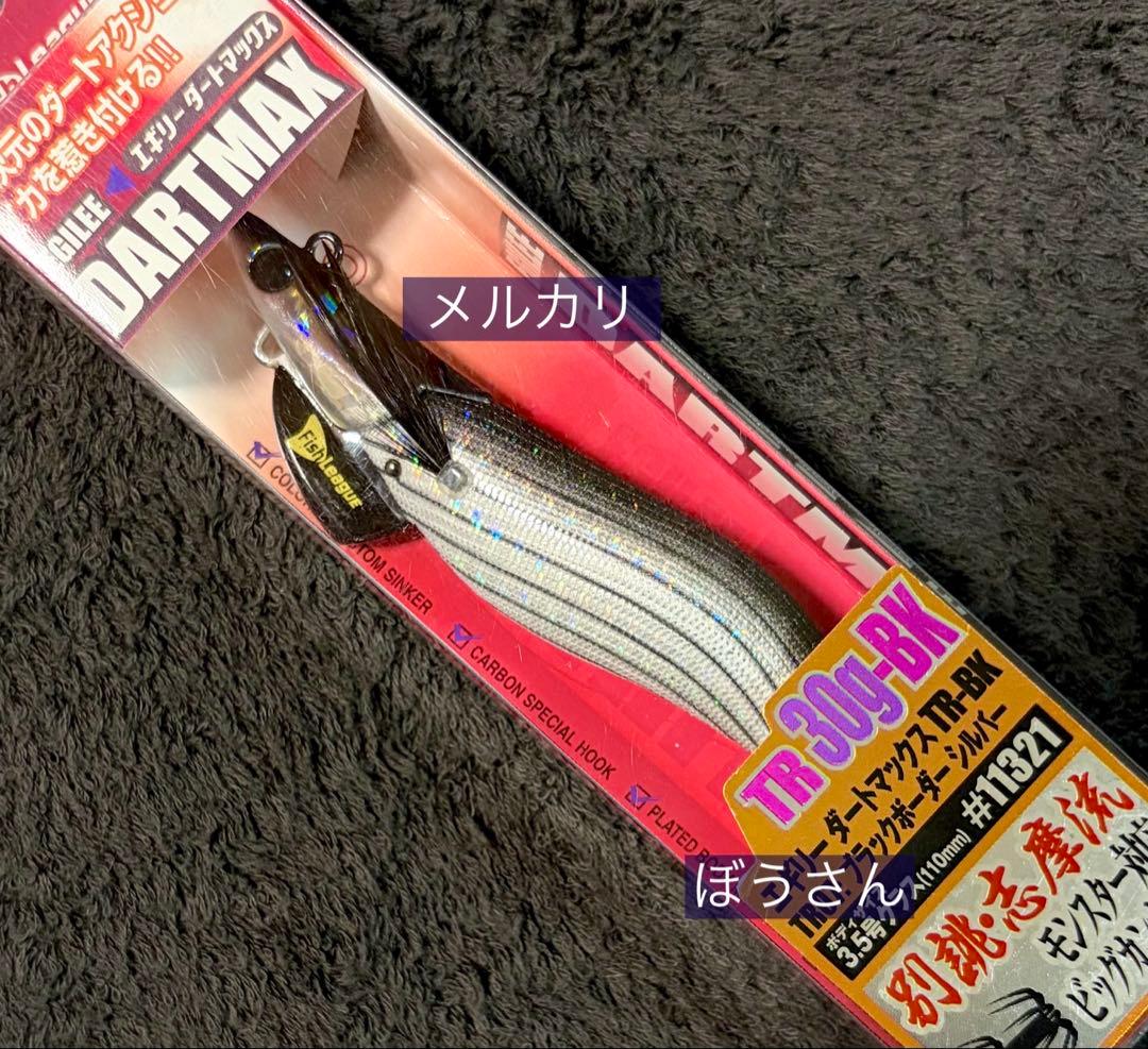 エギリー　ダートマックスTR30g-BK TR07 ブラックボーダーシルバー