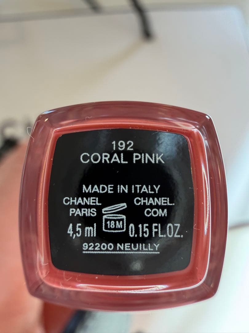 CHANEL ルルージュ　コーラルピンク　192