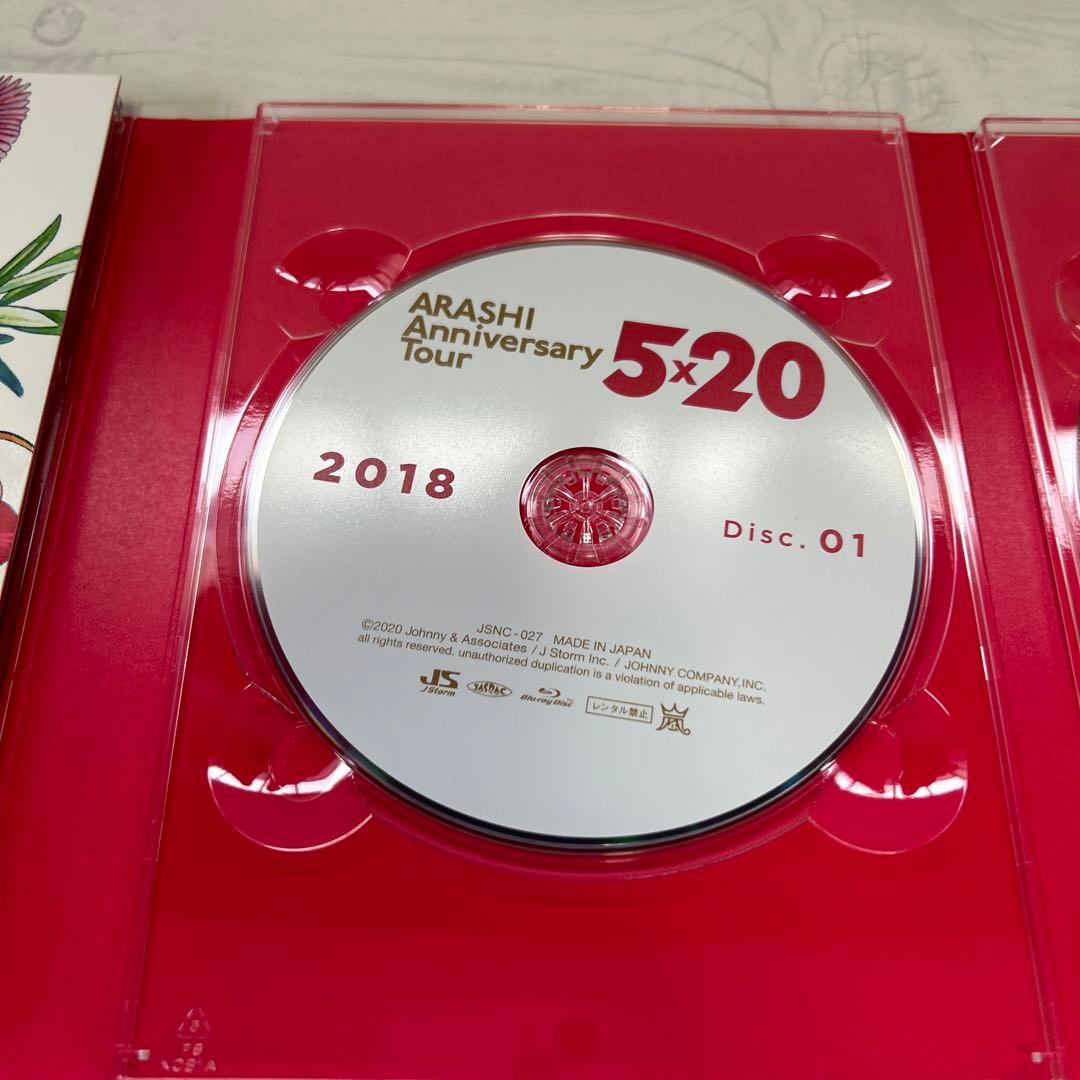 嵐 Anniversary Tour 5×20 ファンクラブ限定盤Blu-ray