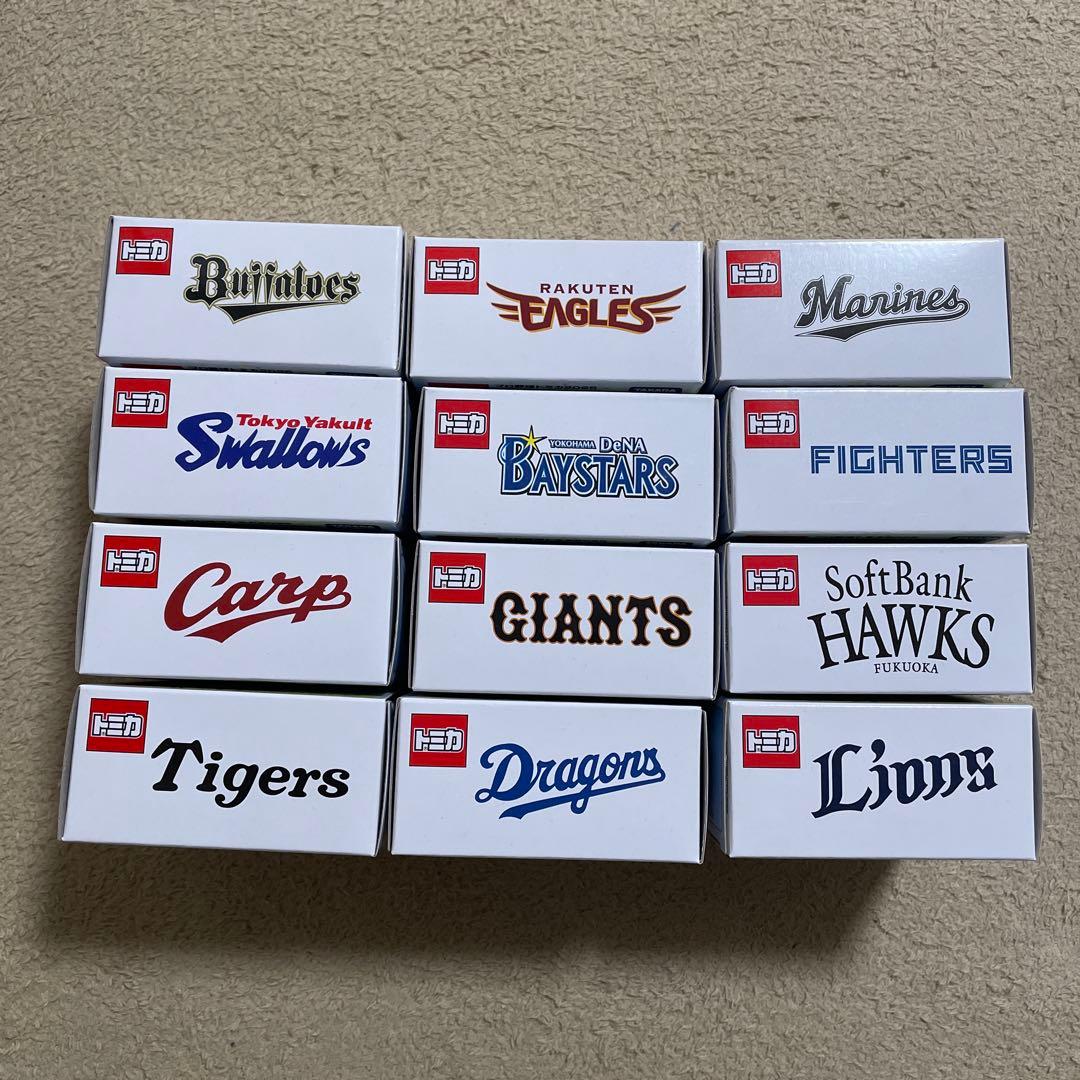 プロ野球トミカ2025　マスコットカー　マスコットフィギュアコンプリートセット②