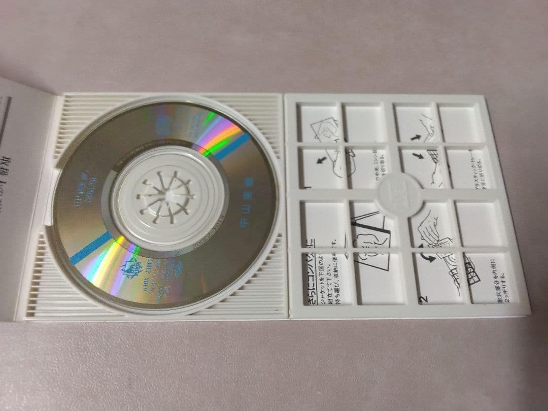 中山美穂　CD　７枚セット