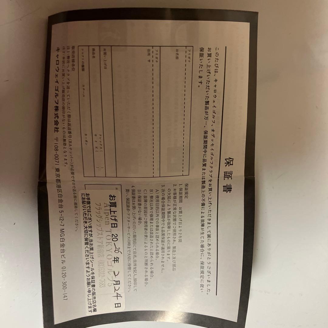 Ai-DUAL スクエア 2 スクエア #7 34インチ2026年