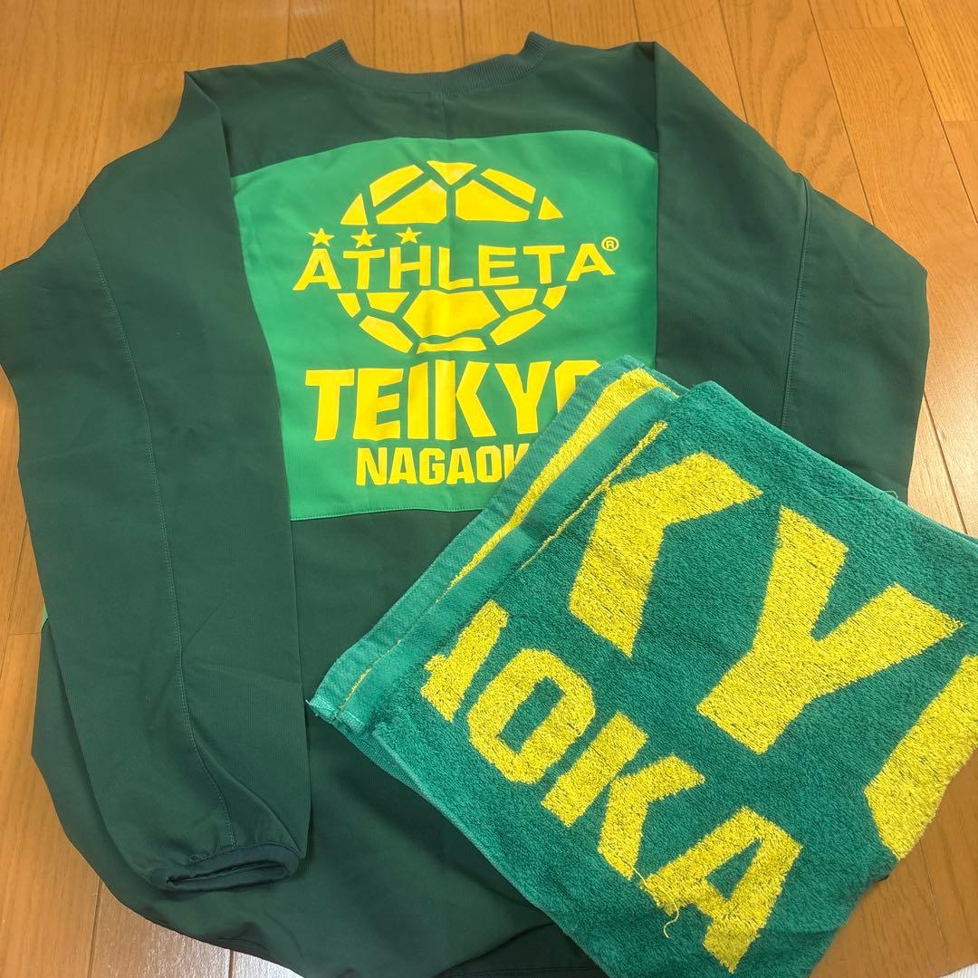 帝京長岡ピステ　上　タオルセット