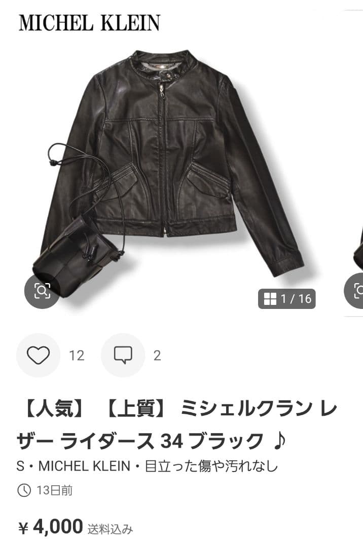 おまとめ割り　日本製 ブルーレーベル クレストブリッジ 裏起毛 パーカー フーデ