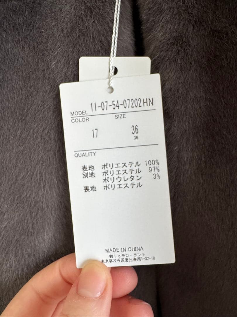 Ballsey スムースファー　フーディポンチョ