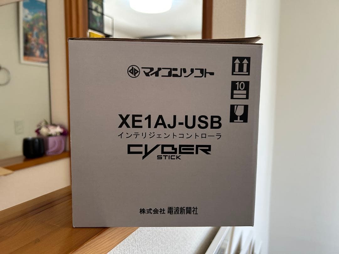 マイコンソフト CYBER STICK XE1AJ-USB サイバースティック