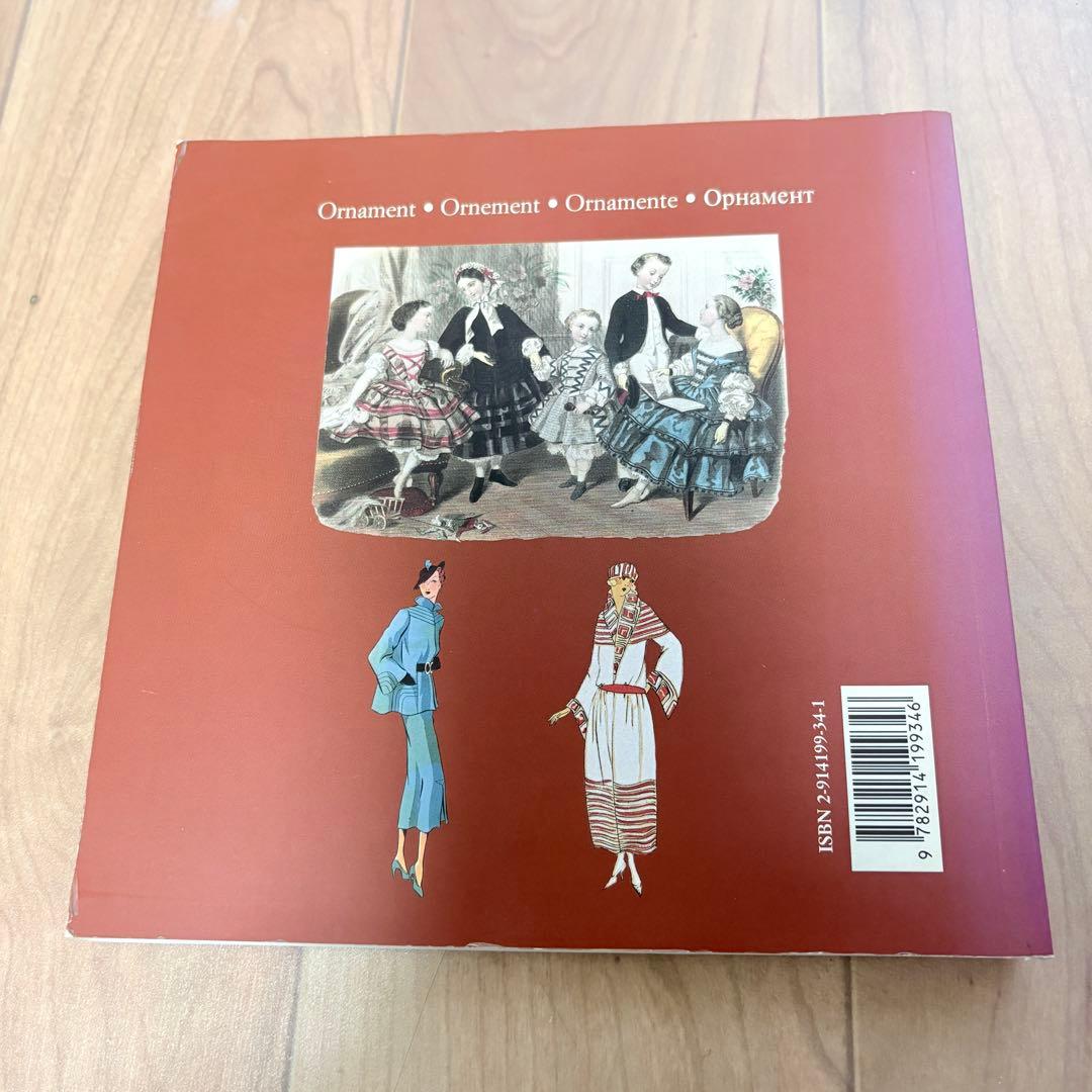 【洋書】Fashion Mode モダ 1500-1954