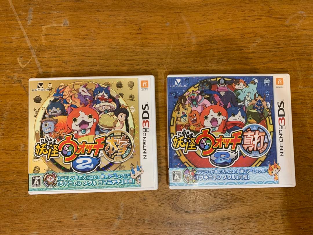 N1015-07★3DS ソフト 妖怪ウォッチ2 本家/ 真打 2点セット