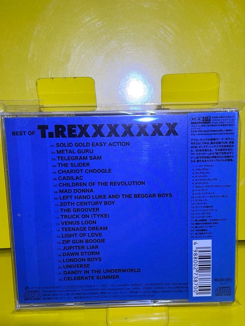 T.レックスBEST OF T.REXXXXXXX マーク・ボラン生誕70周年