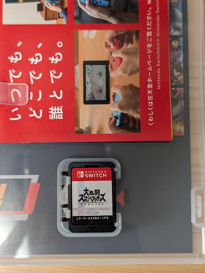 Nintendo Switchマリオセット+ソフト（スマブラ、ゼルダ、カービィ）