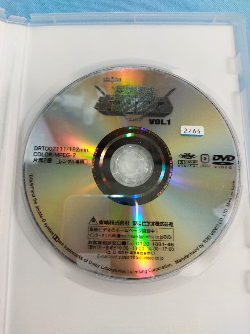 星獣戦隊ギンガマン全10巻 レンタルアップDVDまとめセット