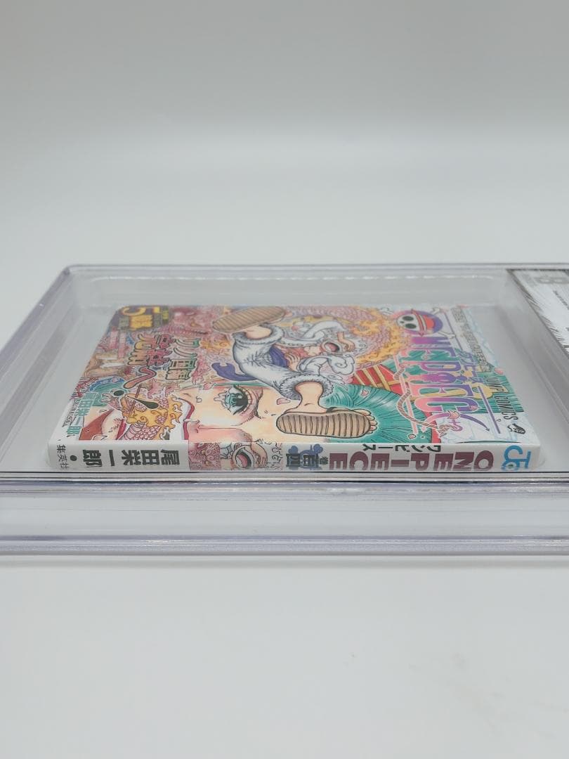 BGS 9.8 ワンピース 104巻 初版 帯付き 漫画鑑定 manga