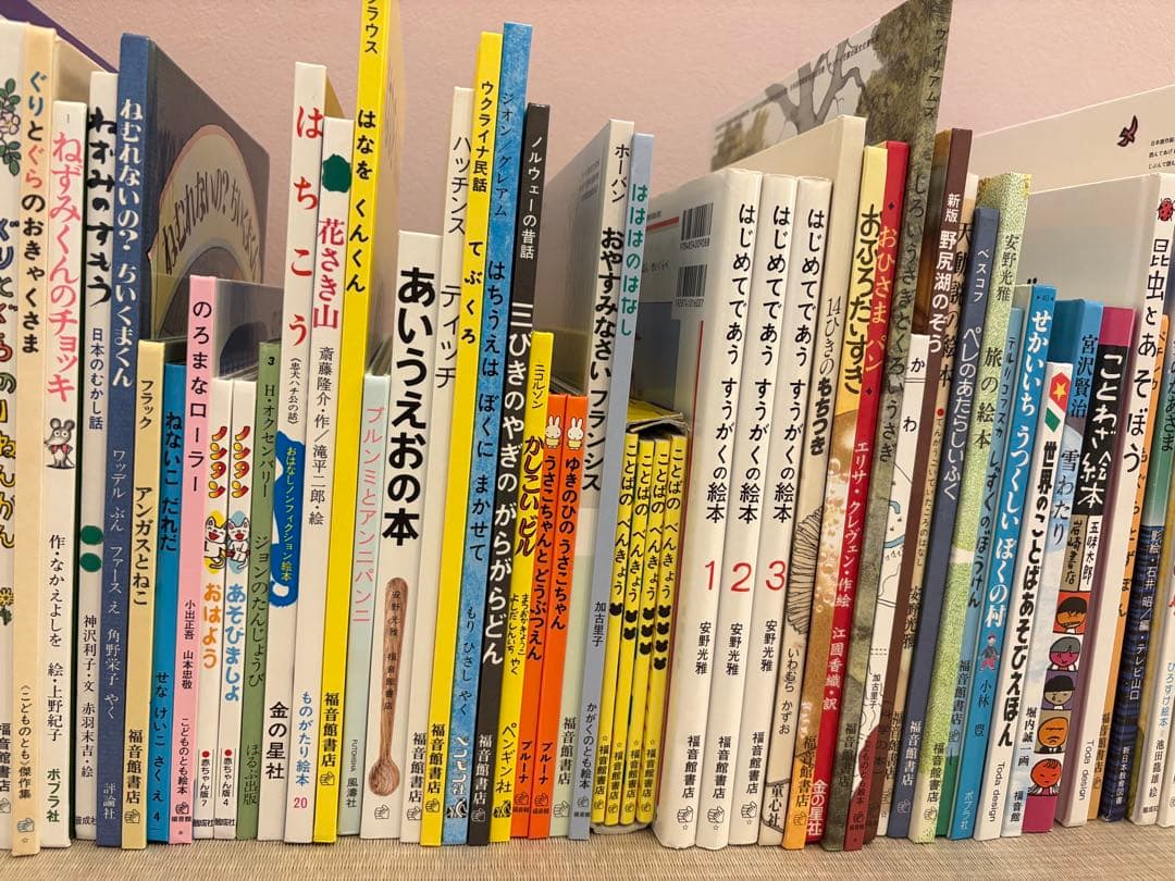 絵本　家庭保育園　130冊　まとめ