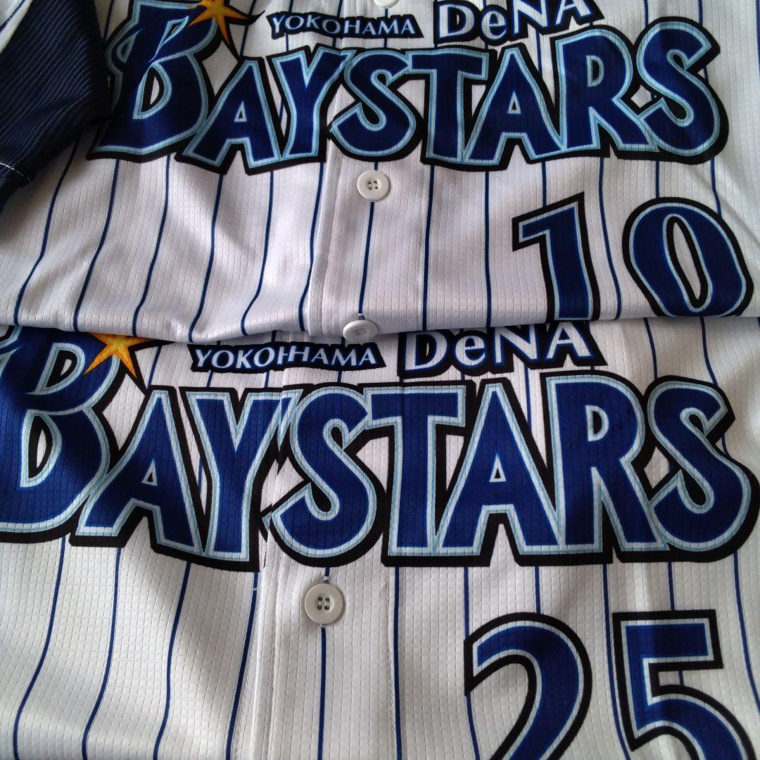YOKOHAMA DeNA BAYSTARS ユニフォーム 10 25