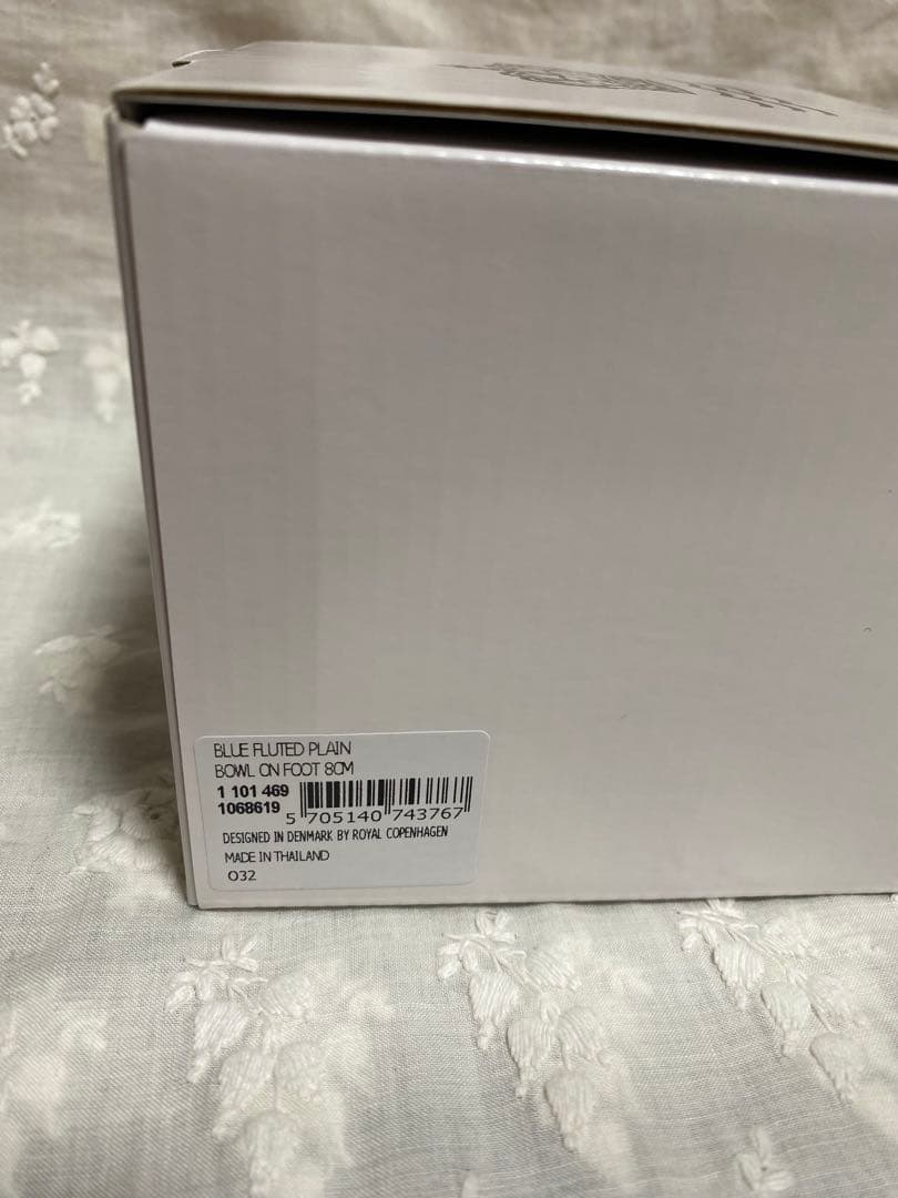 ロイヤルコペンハーゲン ブルーフルーテッドプレイン ボウル足付き