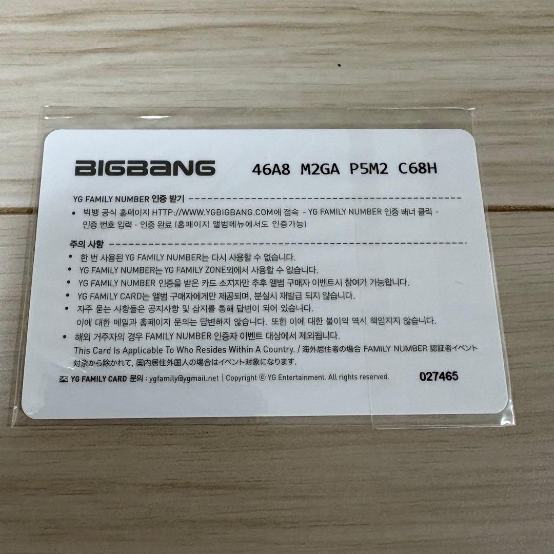 BIGBANG 「ALIVE」韓国版 アルバム G-DRAGON Ver.