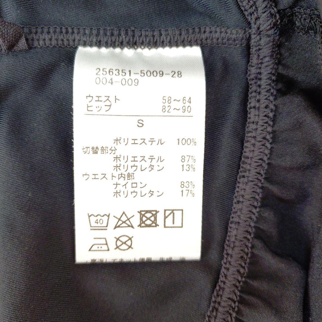 Chacott　空KUUパンツ