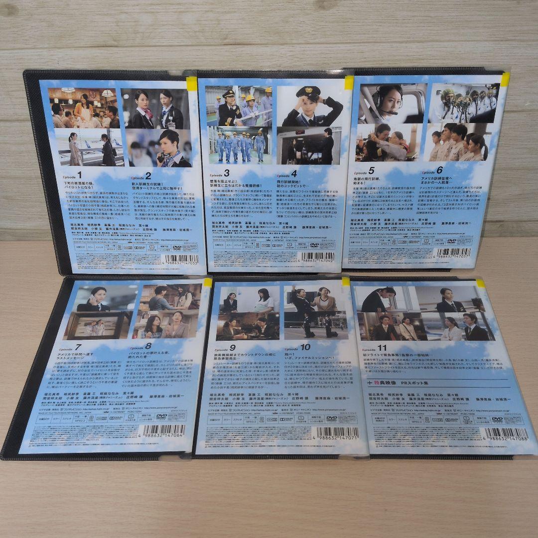 Miss PILOT ミス・パイロット DVD 1~6全巻セット