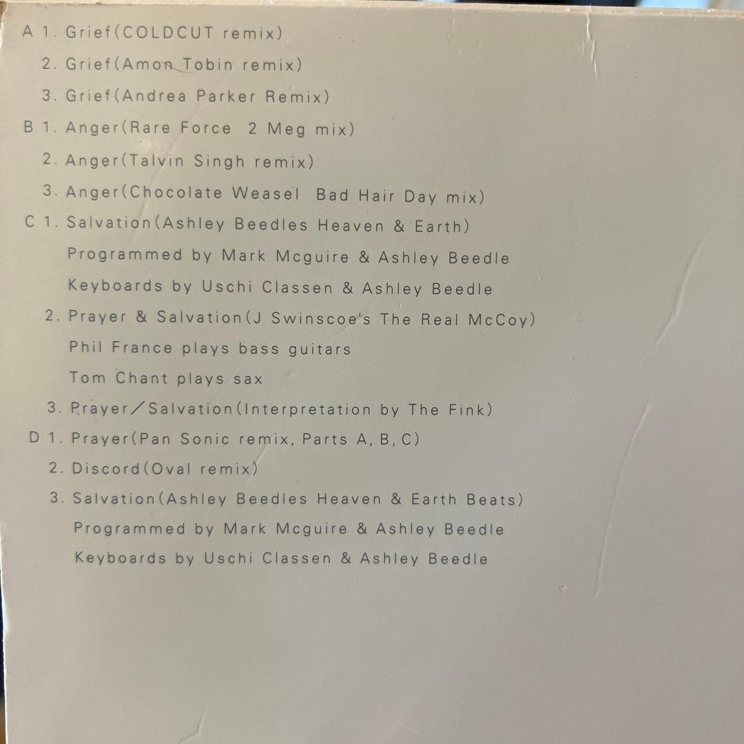 坂本龍一 DISCORD gütinja remixes
