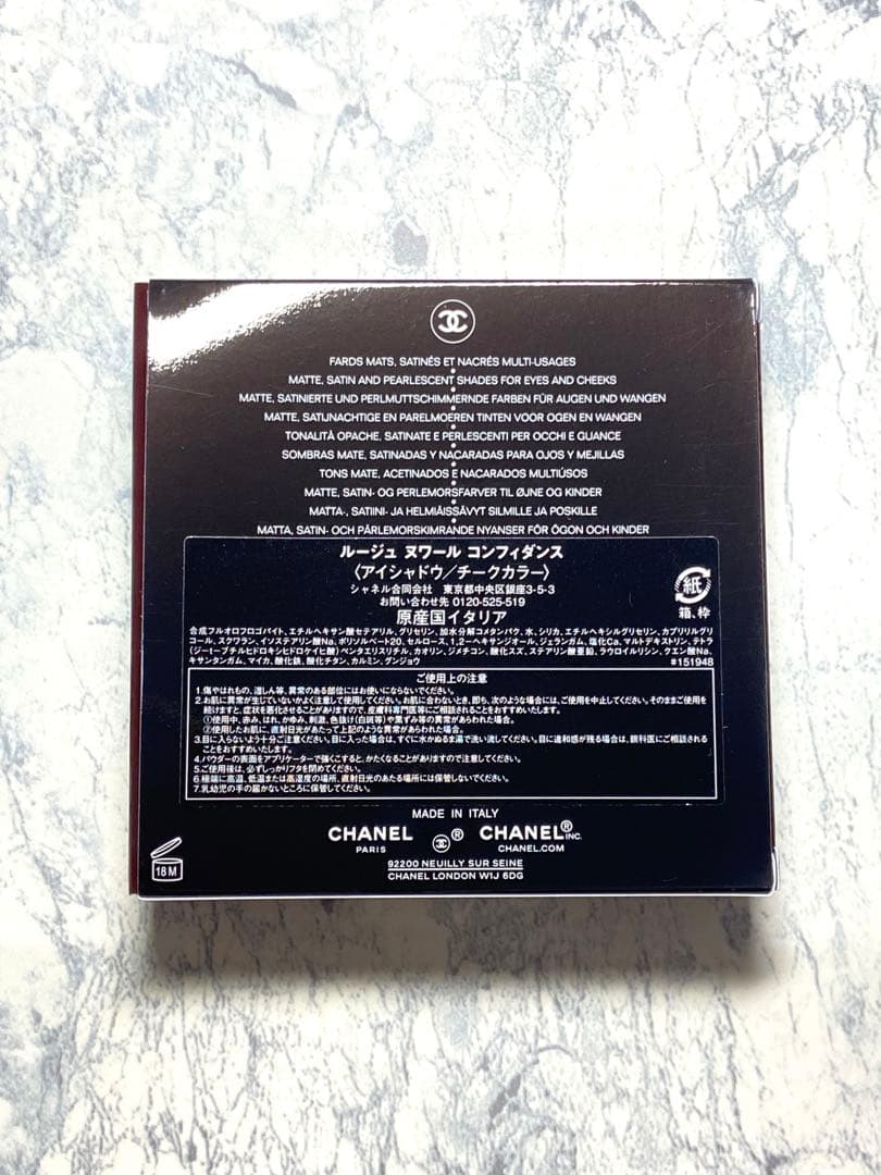CHANEL / シャネル ルージュ ヌワール コンフィダンス