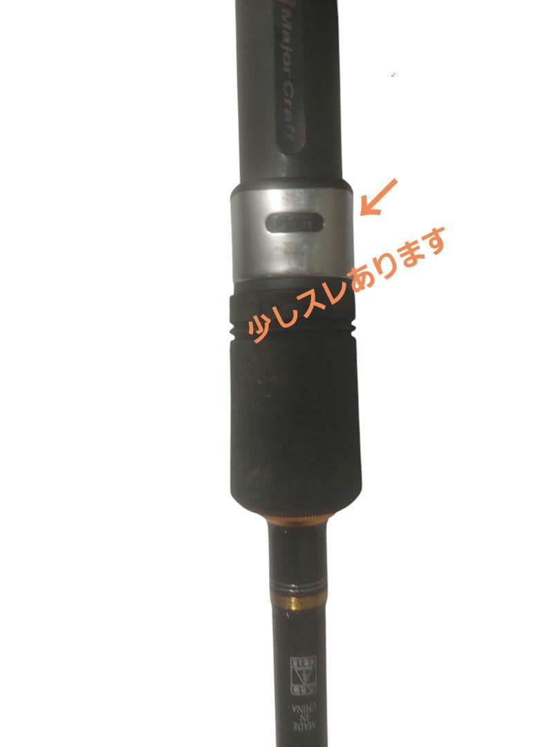 【メジャークラフト 】クロステージ CRX-862ML ロッドシーバスロッド
