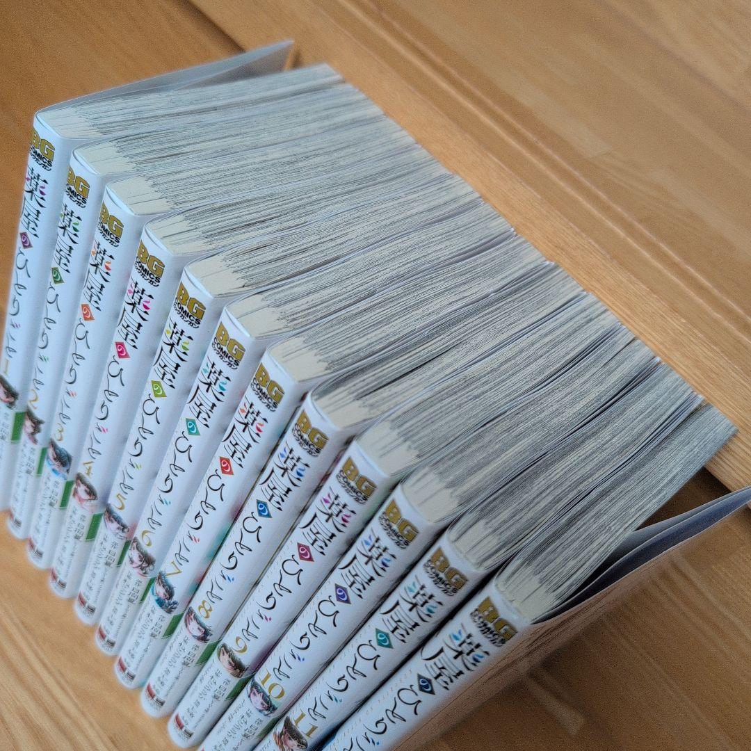 薬屋のひとりごと 1-12巻