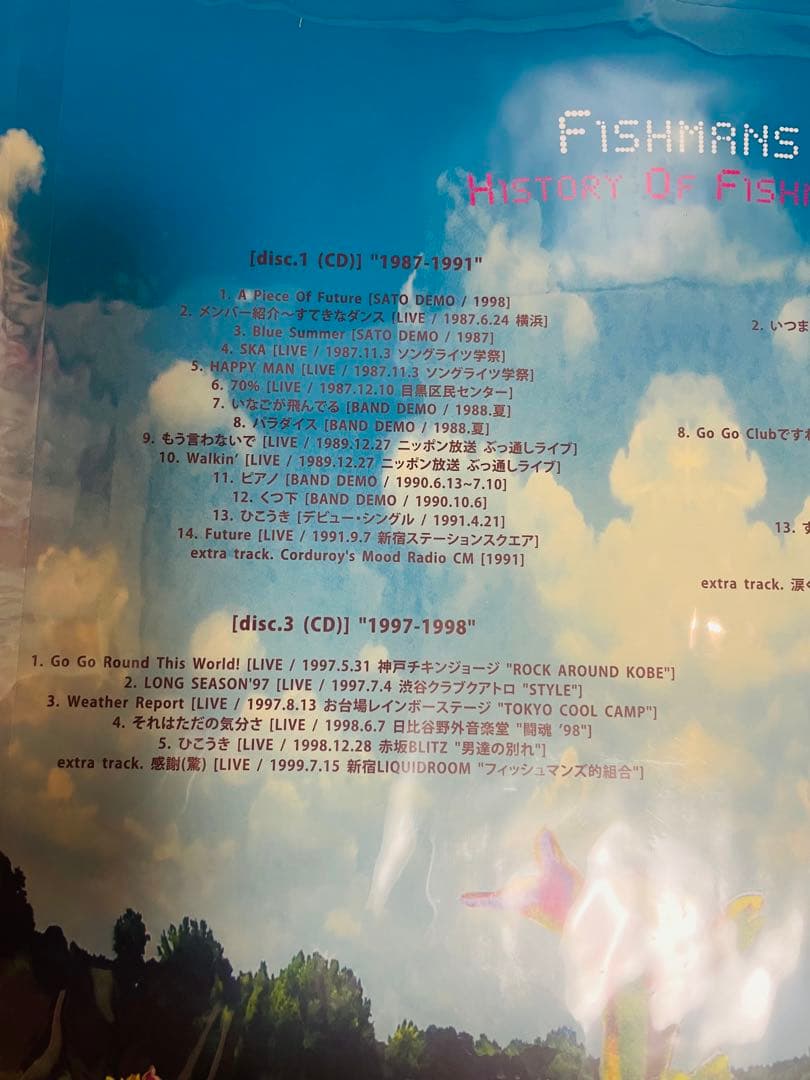 邦楽 FISHMANS HISTORY OF FISHMANS 3CD+Blu-ray