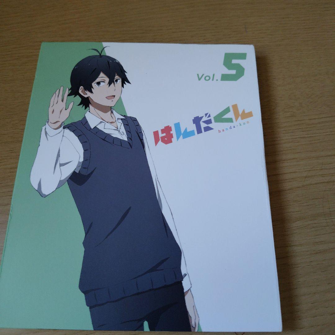 はんだくん Vol.2.4.5巻セット4巻未開封品