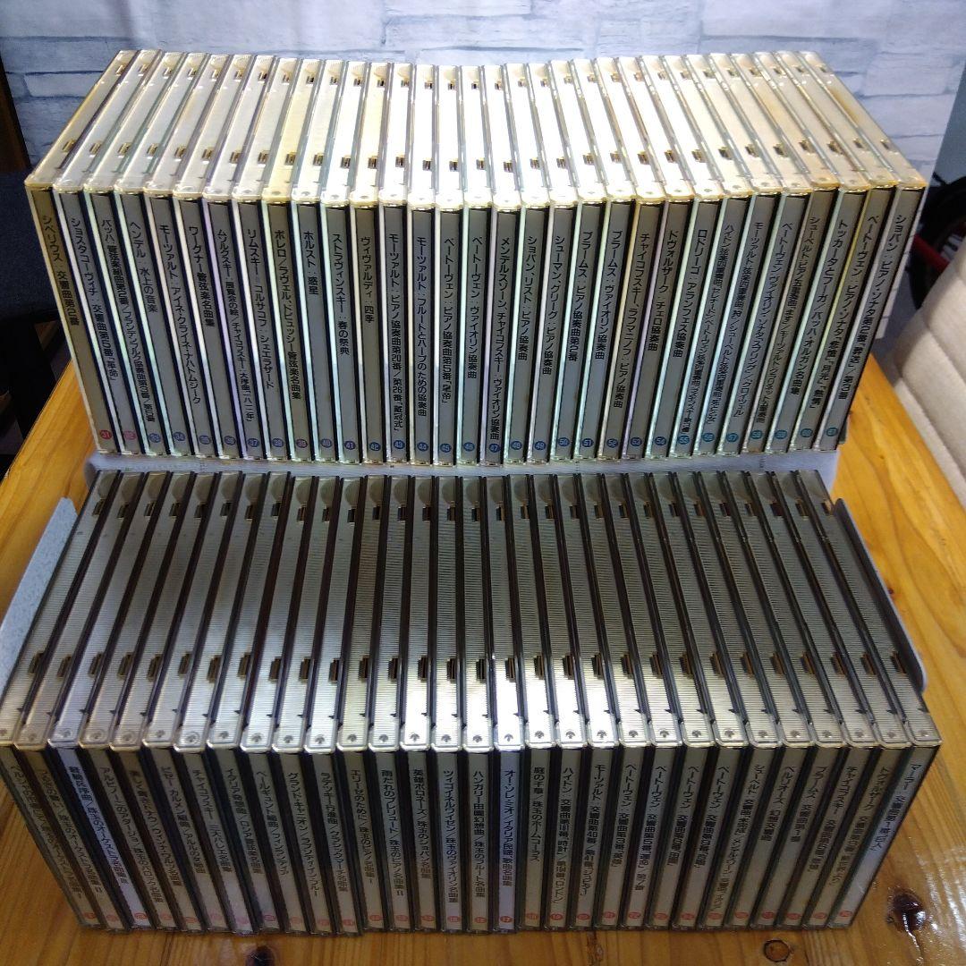 CD クラッシック音楽集 全61枚セット