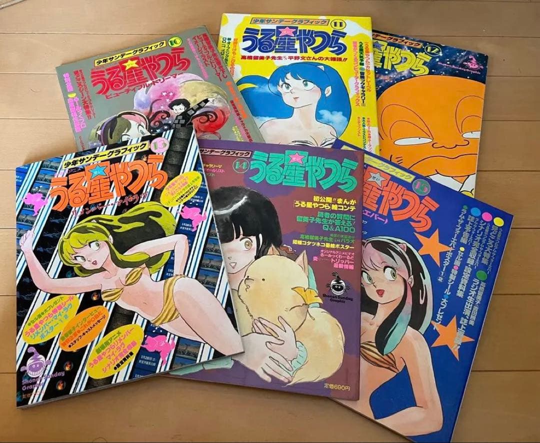全27冊 うる星やつら 少年サンデーグラフィック 記録全集　コミック 高橋留美子