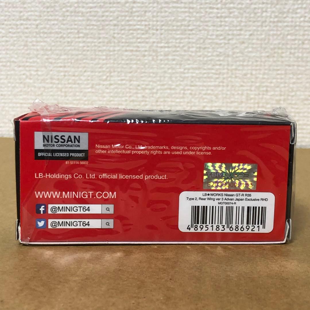 MINI GT ミニGT　LBWK　NISSAN GT-R R35　ADVAN