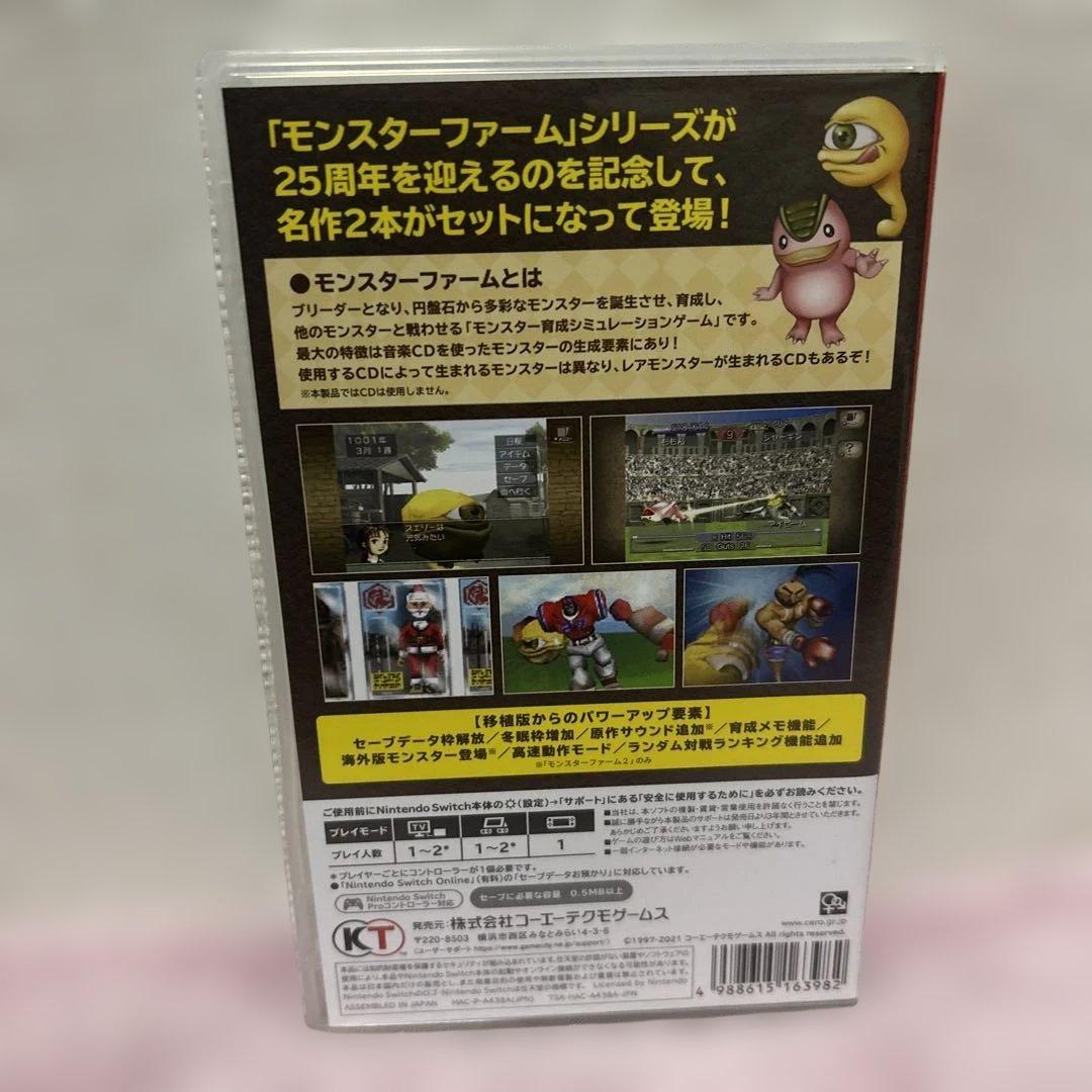 Switch モンスターファーム1&2 Monster Farm 1&2 DX