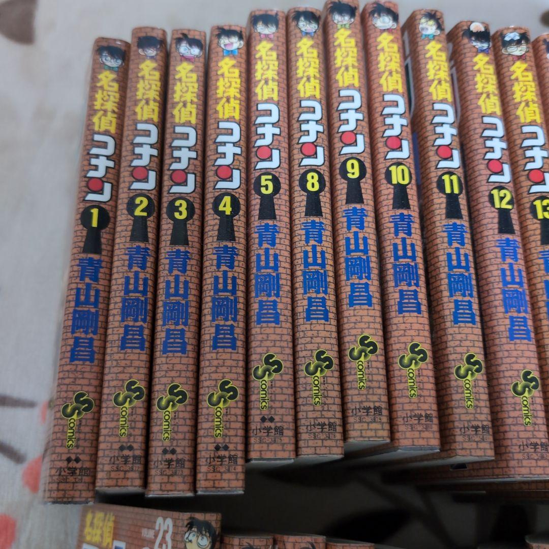 名探偵コナン 1〜5 8〜34 36〜69巻