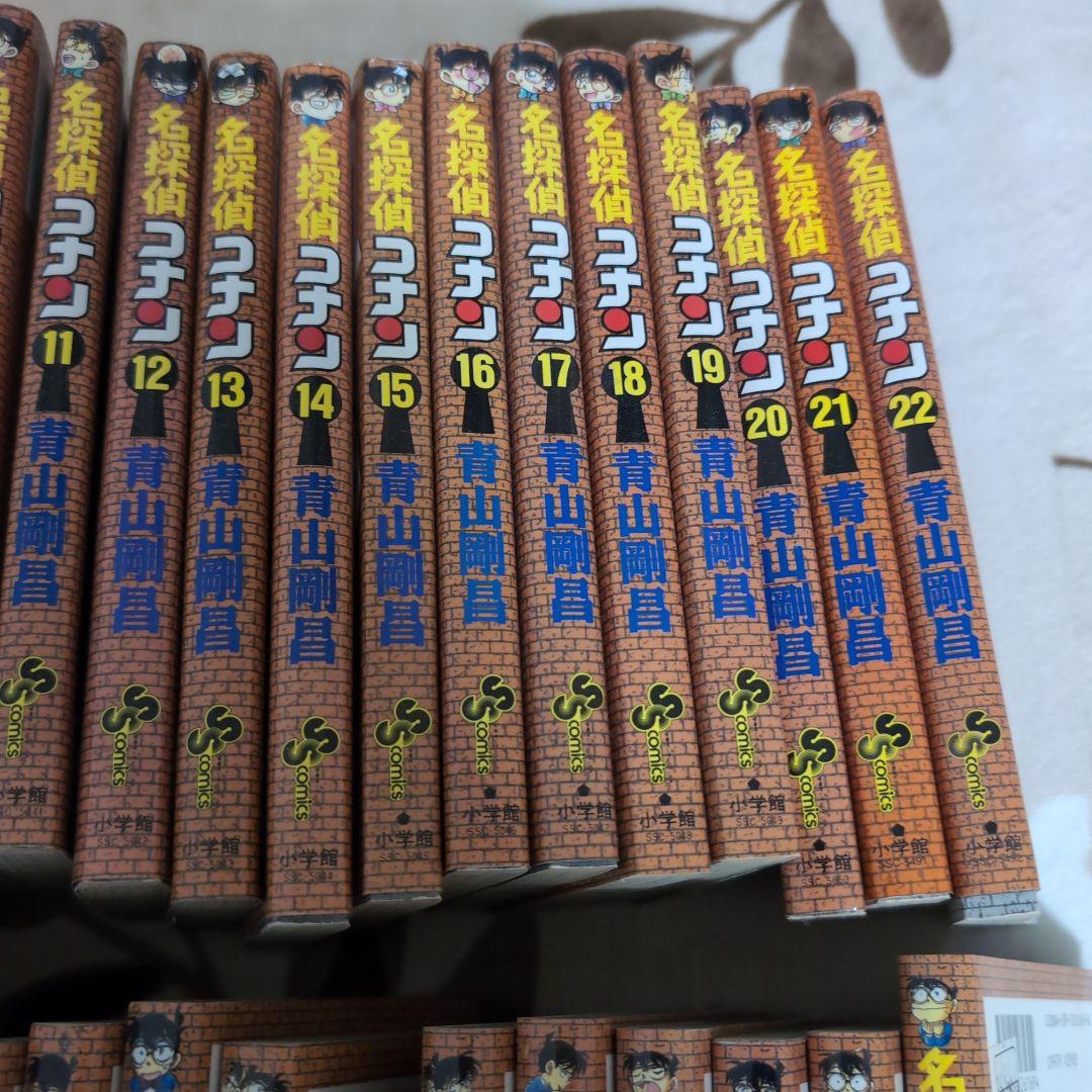 名探偵コナン 1〜5 8〜34 36〜69巻