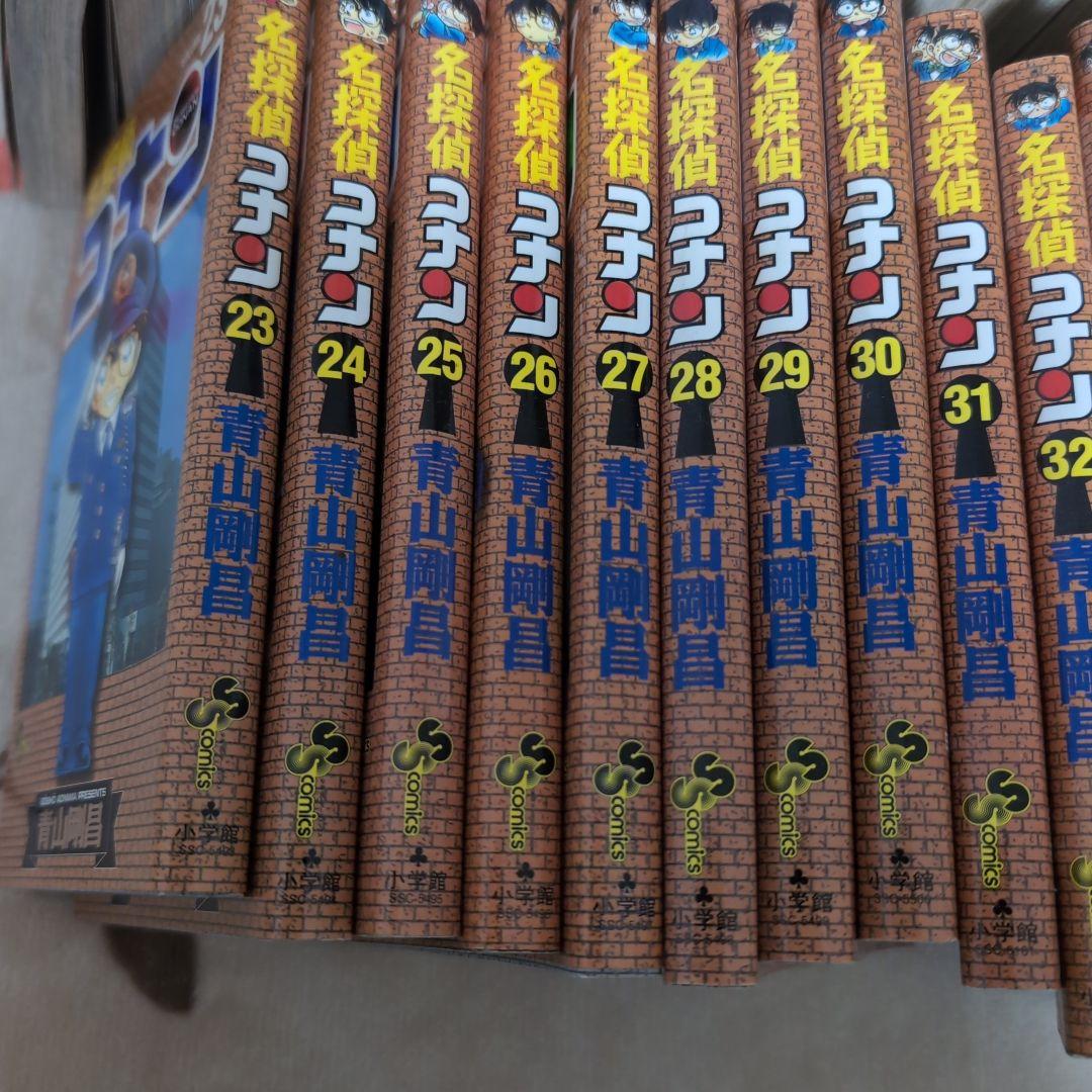 名探偵コナン 1〜5 8〜34 36〜69巻
