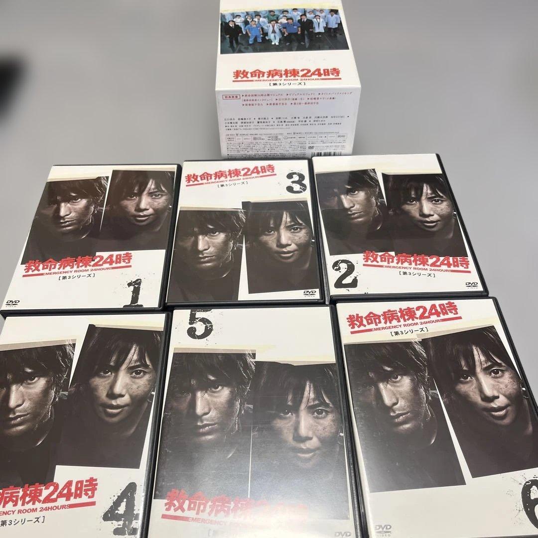 救命病棟24時　第3シリーズDVDBOX