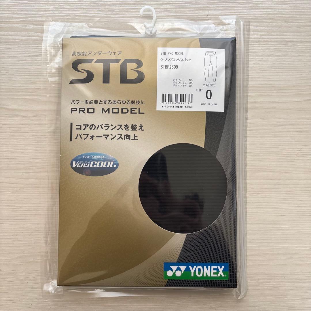 YONEX STB PRO MODEL ロングスパッツOサ イズ